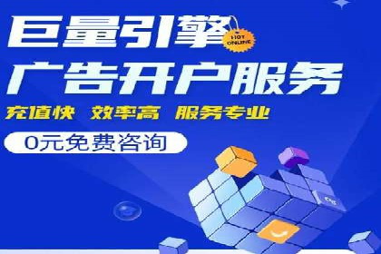 案例解读：百度推广助力企业提升品牌价值
